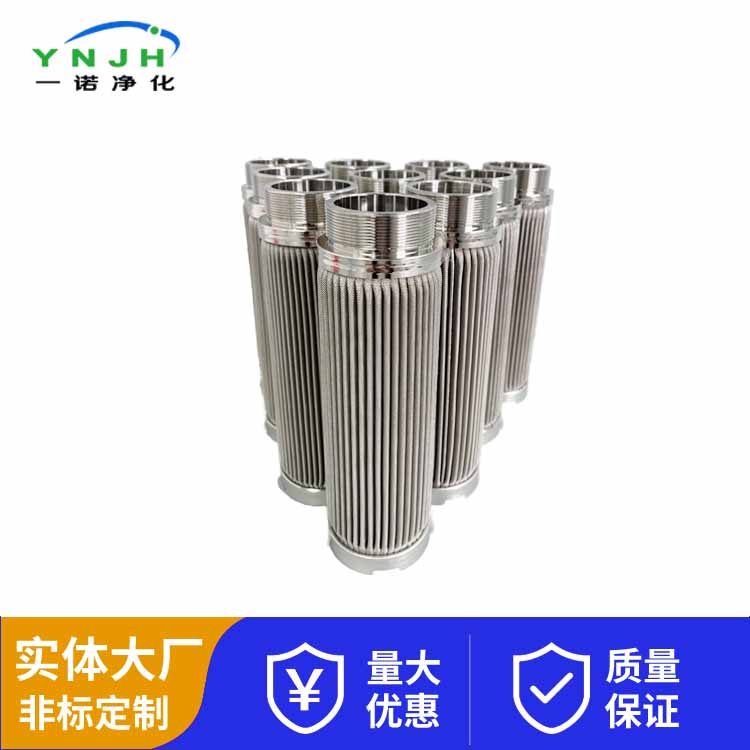 折波滤芯9.jpg