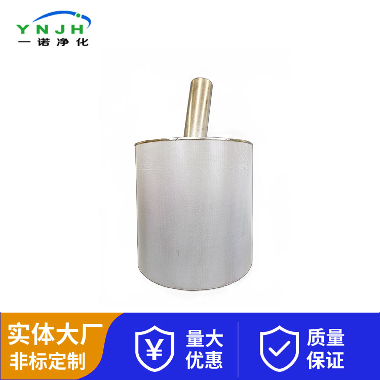 不锈钢滤筒1129.jpg