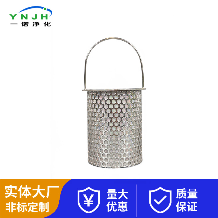 冲孔板烧结网篮1007.jpg