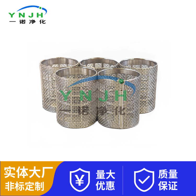 冲孔板复合网滤筒5+1.jpg