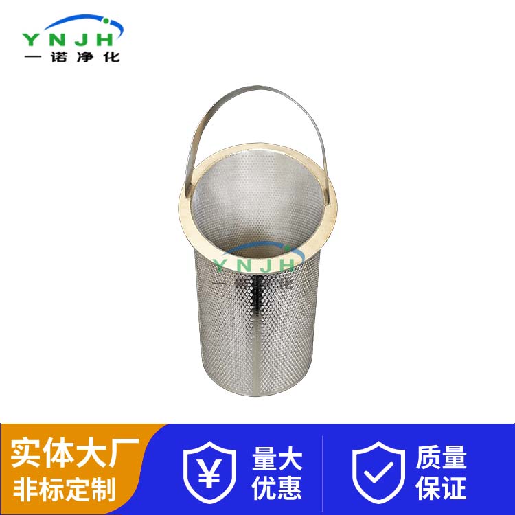 篮式过滤器烧结网篮250104.jpg