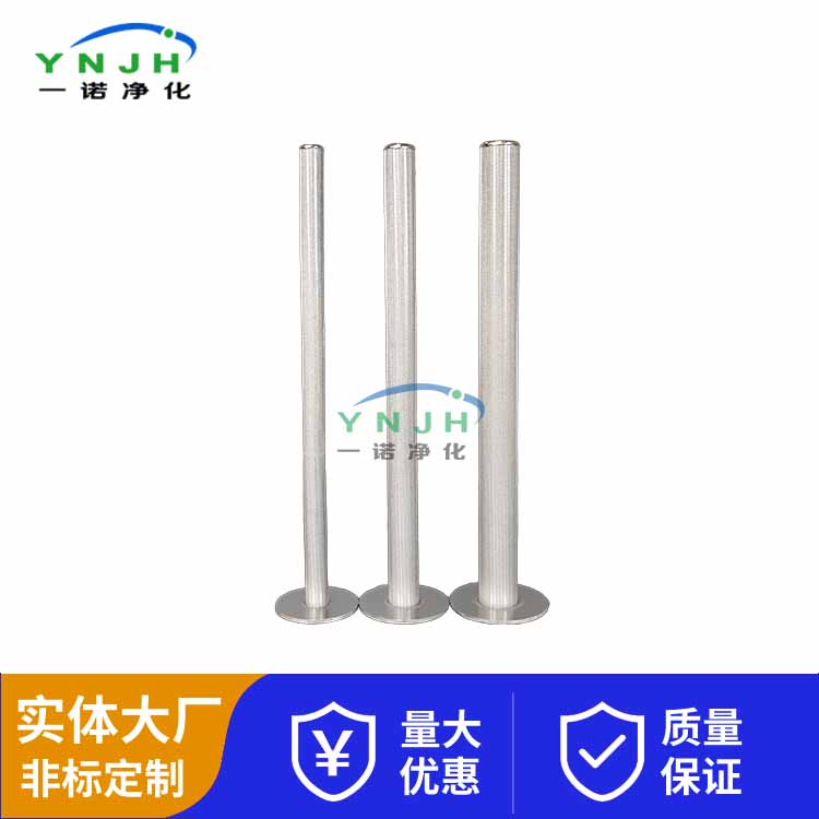 不锈钢滤筒250116.jpg
