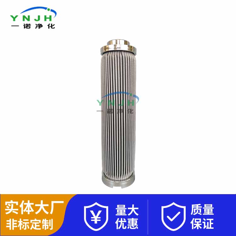 折波网滤芯250121.jpg