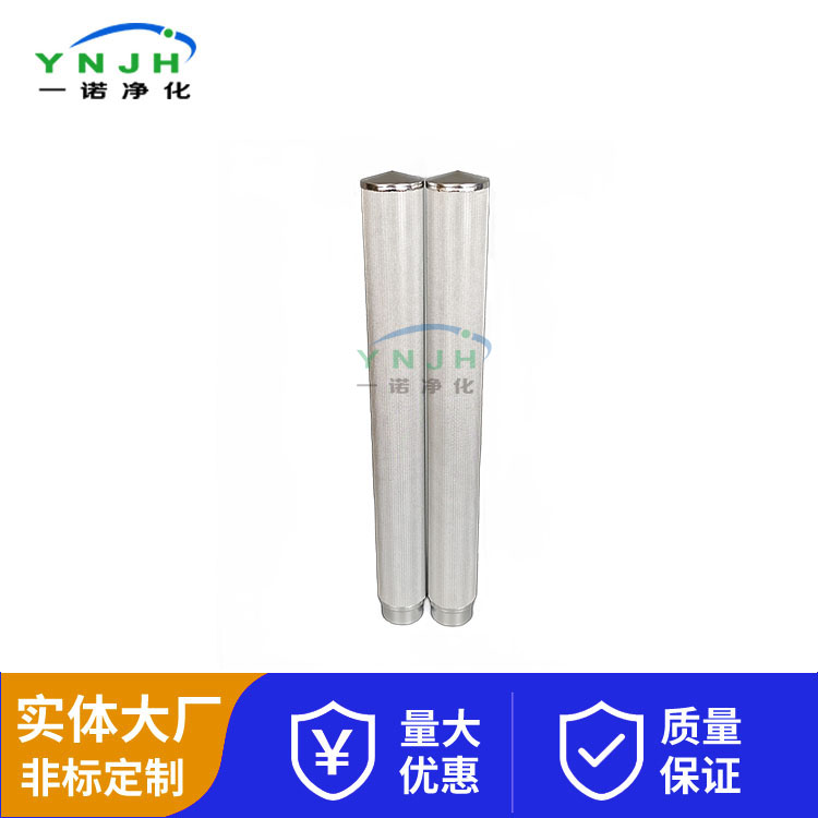烧结网滤芯1207.jpg