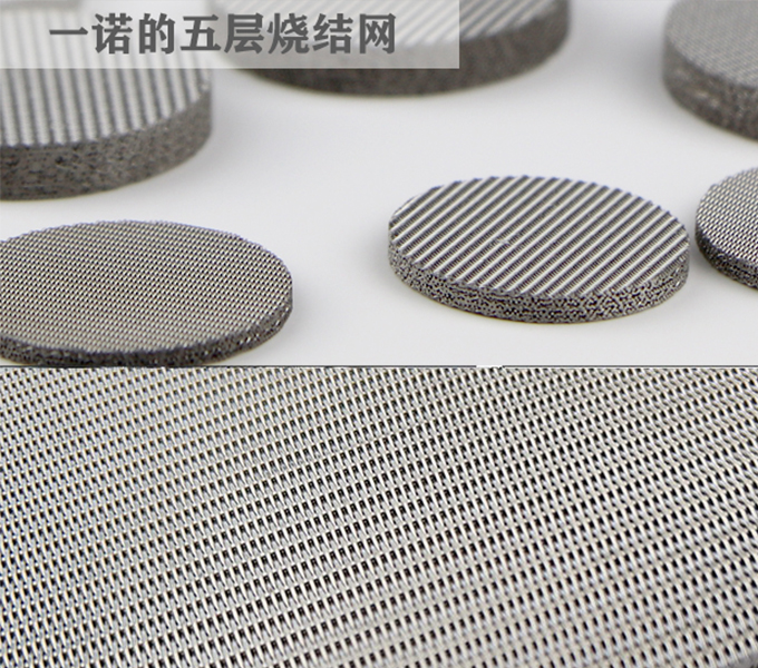 烧结网.jpg