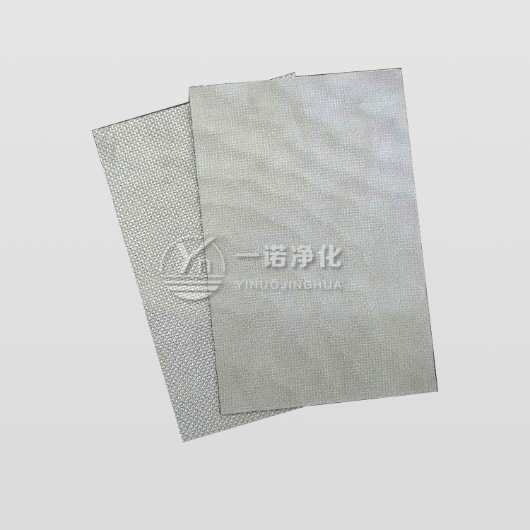 不锈钢多层烧结网